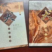 Cina: folder con immagini di cani e fiori