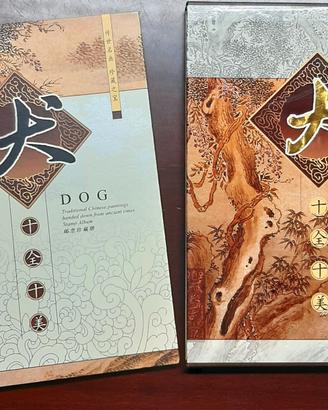 Cina: folder con immagini di cani e fiori