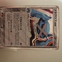 Metagross Ex versione giapponese