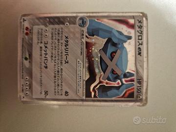 Metagross Ex versione giapponese