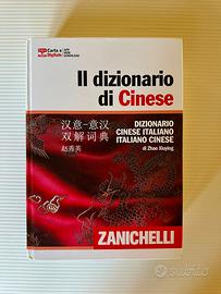 Dizionario cinese/italiano