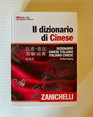 Dizionario cinese/italiano