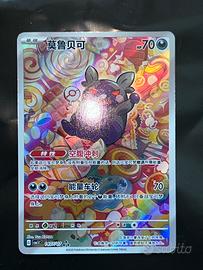Pokemon TCG lotto carte CBB3C 07 holo card