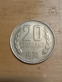 moneta bulgara 20 stotinky  del 1974