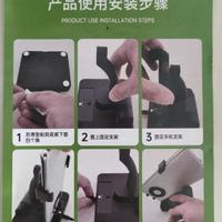 swing phone- agitatore automatico per smartphone 