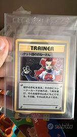 Trainer Rocket Giapponese – Carta Team Rocket Jess