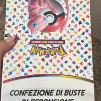 Pokemon confezione di bundle 151