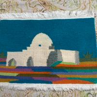 Tappetino egiziano 35x25