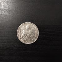 10 Lire San Marino 1931