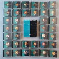 I grandi della musica classica - Hobby&Work 105 CD