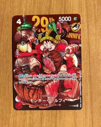 One Piece Luffy 159 29th Anniversary Japanese NM