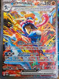 grenija EX TWM Appena Sbustata