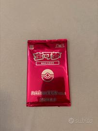 Promo Pikachu CH sealed