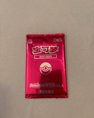 Promo Pikachu CH sealed