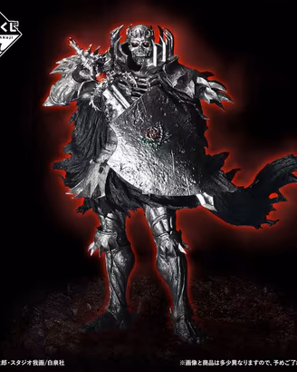 Bandai - Masterlise - Berserk