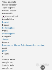 HORROR COLLECTOR (Lee So Young)