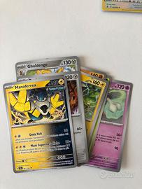 Carte Pokemon - set ultra