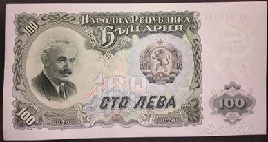 Bulgaria-100 leva(1951)