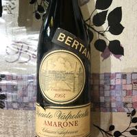 Vino da collezione