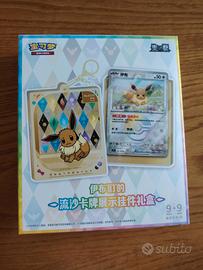 portachiavi Pokémon