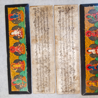 Sutra in legno e carta