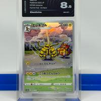 Electivire 180 jap aigrading 8.5