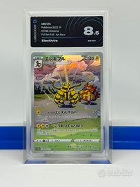 Electivire 180 jap aigrading 8.5