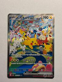 Pokemon Trio m6a 30th jap 126 pikachu sar