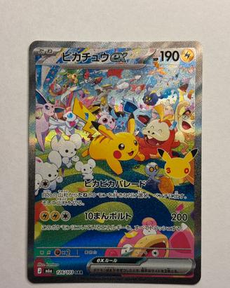 Pokemon Trio m6a 30th jap 126 pikachu sar