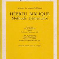 Hebreu biblique Methode elementaire