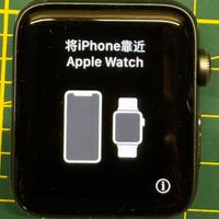 Apple Watch serie 2