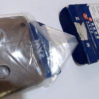 PASTIGLIE FRENO POSTERIORI MAXSYM 400 SYM 45135-L4