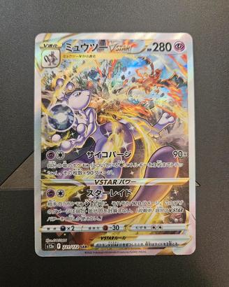 pokemon mewtwo