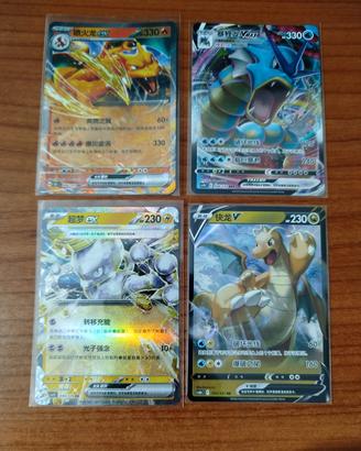 lotto carte Pokemon dragonite Charizard mewtwo 