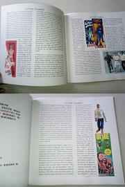 libro giocattoli vintage macchinine costruzioni