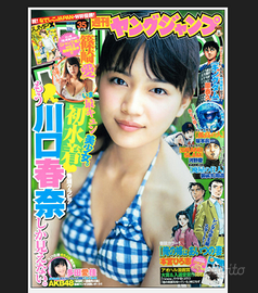 Weekly Young Jump (#35 2011, Japanese manga magazi