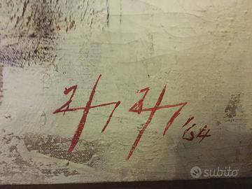 Dipinti di william apap / willie apap