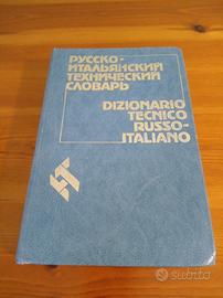 Dizionario Tecnico Russo-Italiano Italiano-Russo