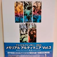 Final Fantasy 25th Memorial Ultimania Vol.3