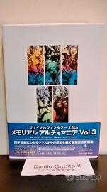 Final Fantasy 25th Memorial Ultimania Vol.3