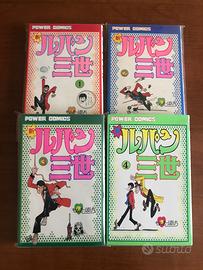 Set 4 numeri Lupin III Manga Originale Giapponese