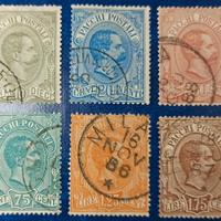 REGNO 1884 Effigie di Umberto I -Pacchi postali