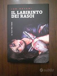 il labirinto dei rasoi(in your face comics,manga,2