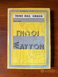 Temi con traduzione dal greco antico - Esami