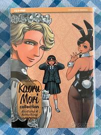 Kaoru Mori: Anything and Something