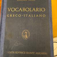 Vocabolario Greco Rocci 1970