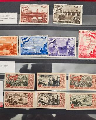Francobolli Russia URSS CCCP 1947