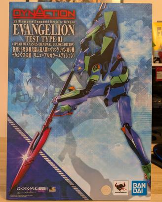 Evangelion 01 - Tamashi nation 