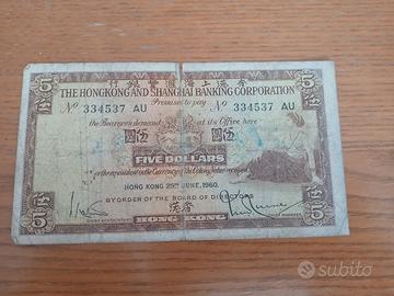 Banconota Hong Kong 5 Dollars