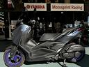 yamaha-x-max-125-abs